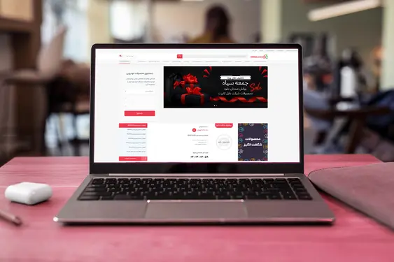  داروخانه آنلاین دکتر یزدیان