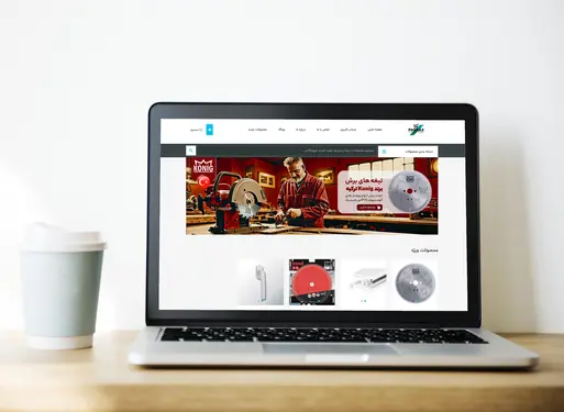  فروشگاه اینترنتی پاراکس 