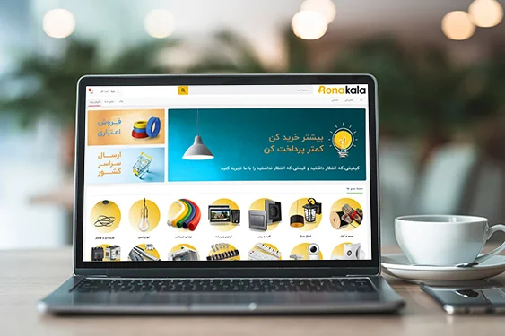    فروشگاه اینترنتی رونا کالا 