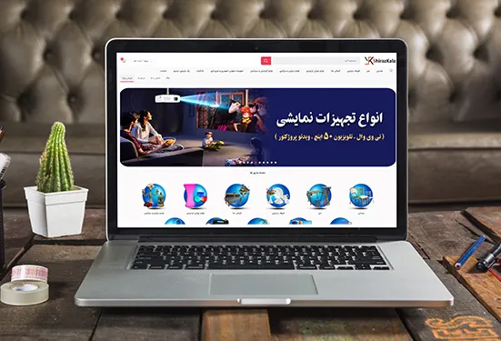    فروشگاه اینترنتی شیراز کالا 