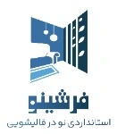 قالیشویی فرشینو 